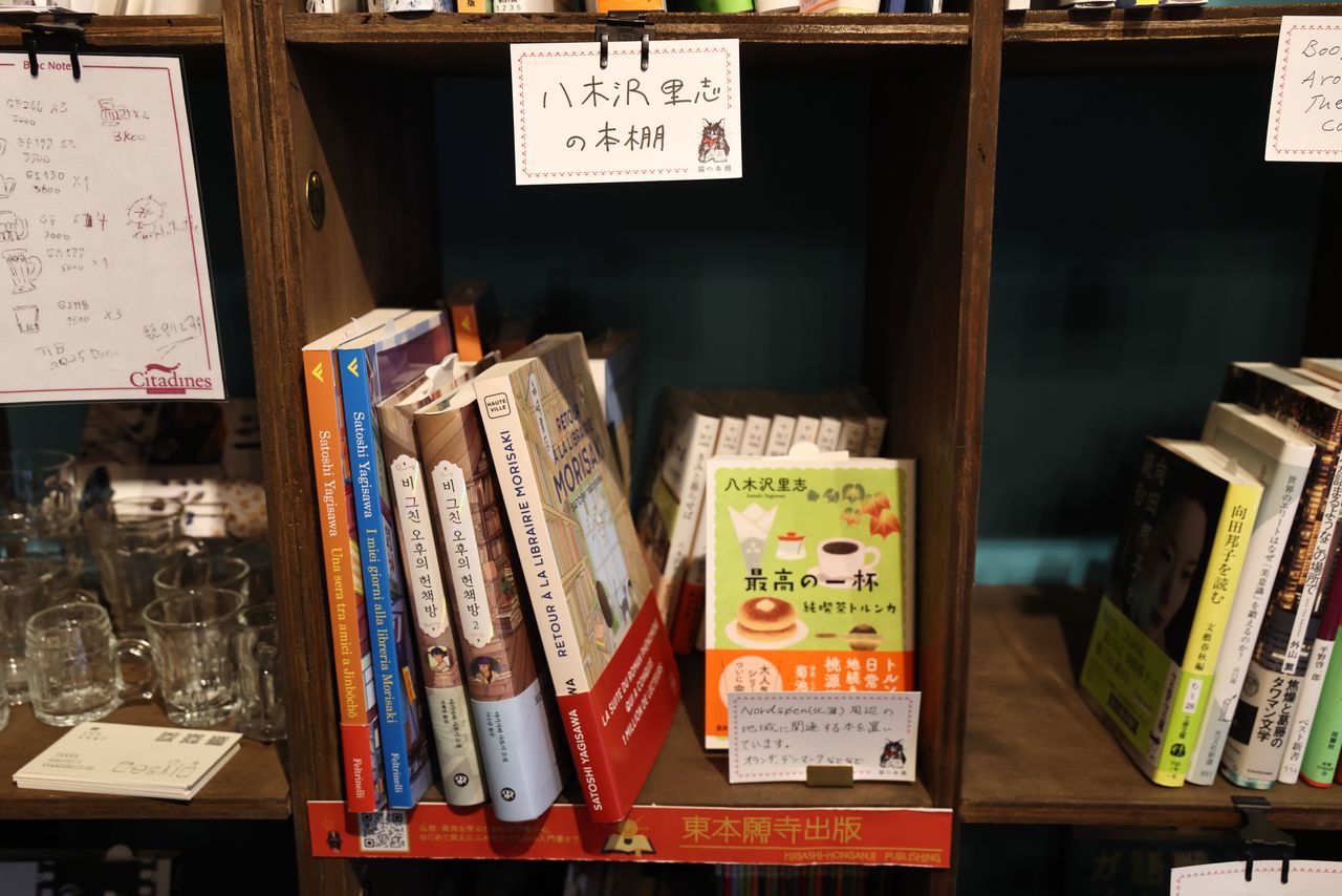 The interview took place at Neko no Hondana Jinbōchō bookstore in Tokyo, (above) where people can rent the shelves as 