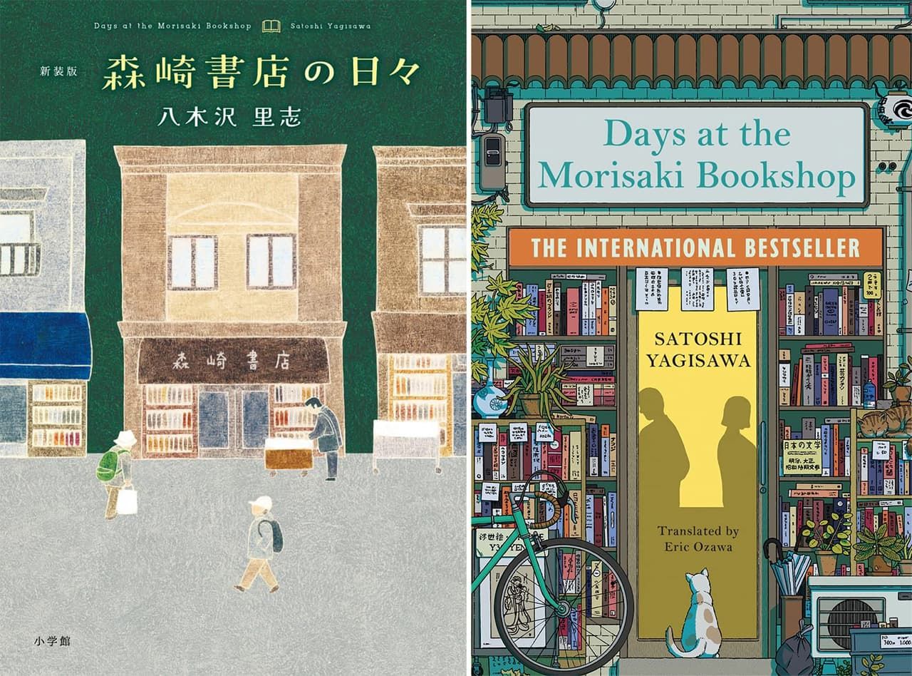 The 2025 edition of Morisaki's first Japanese uncut hibi (left) and its English translation date at the Morisaki Bookstore. (© Shōgakukan)